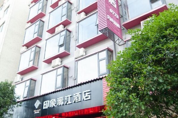 Exterior - Impression Lijiang Hotel (Guilin)