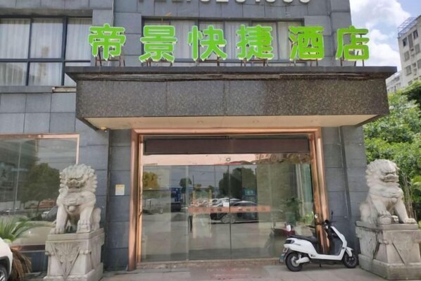 Exterior - Dijing Express Hotel (Qingyang)
