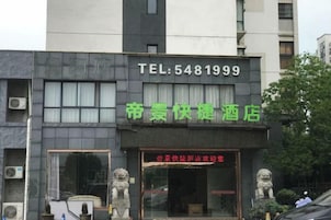 Un hotel con un número de contacto visible y un letrero en un idioma extranjero.