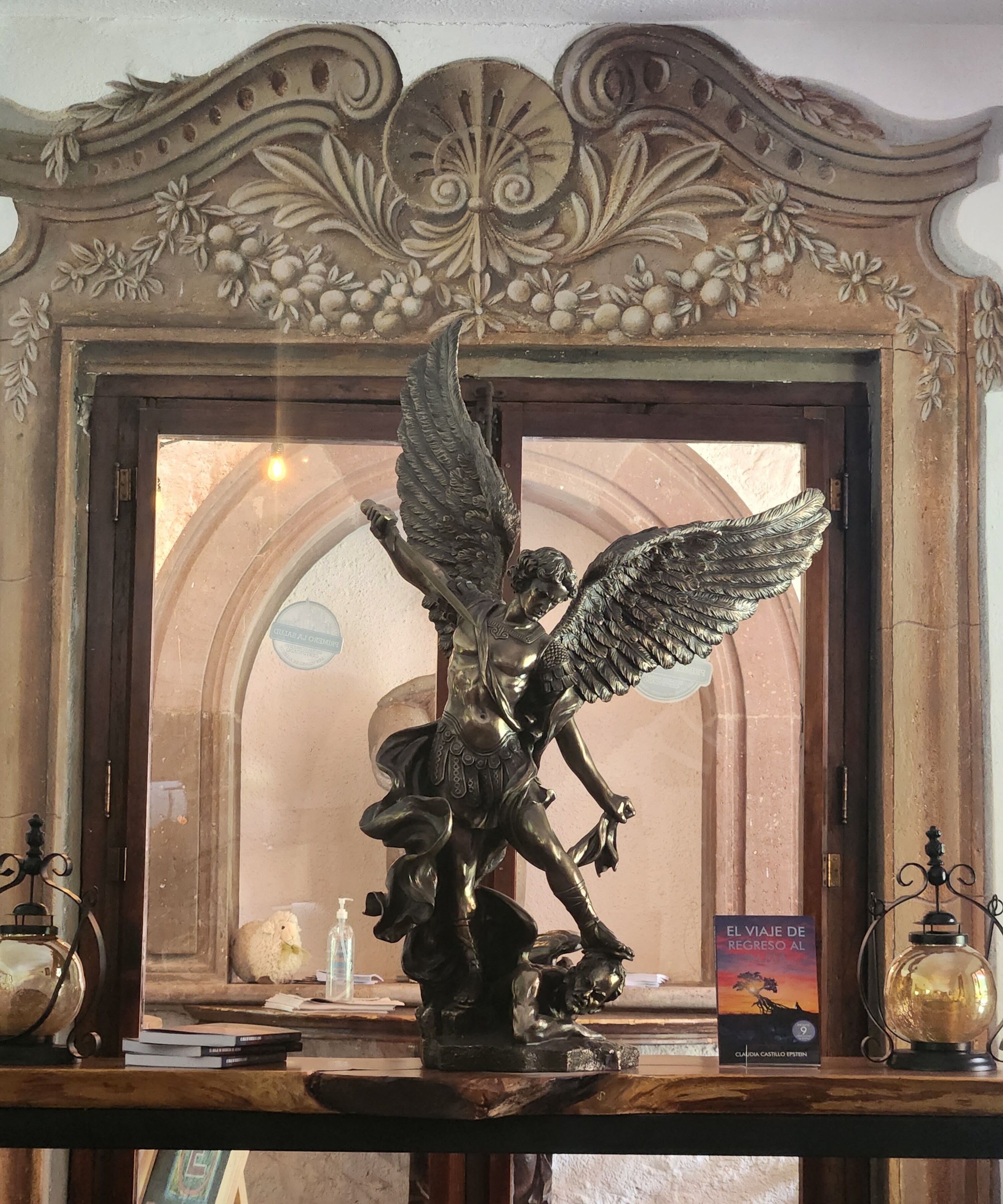 منطقة الاستقبال