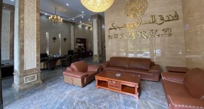 Heping Hotel