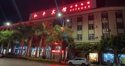 Heping Hotel