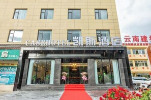 บริเวณภายนอก