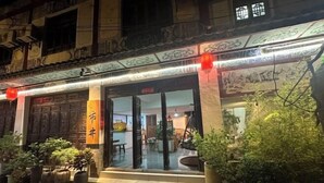 Um edifício tradicional com entrada em azulejos e uma placa.