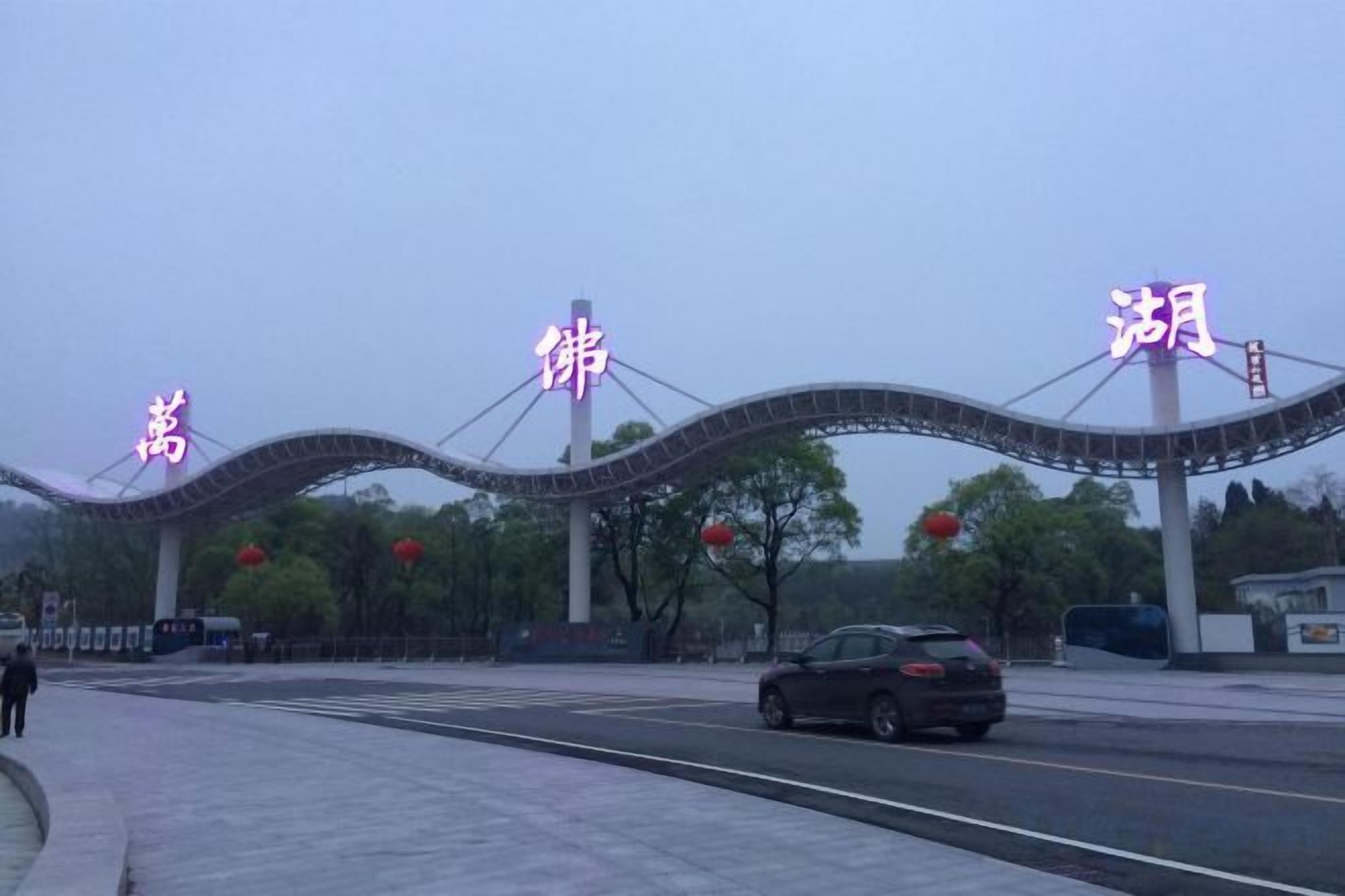 Un puente con letras grandes y una carretera con un coche.