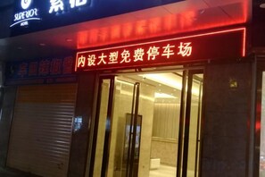 A storefront with a prominent red neon sign indicating a free parking area. - Superior Hotel (Ziyuan Bus Station) (Ziyuan)