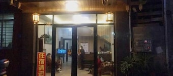 Anping Hotel