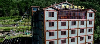 Dawagengzha Ecological Theme Hotel
