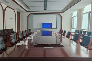 مرفق الاجتماعات