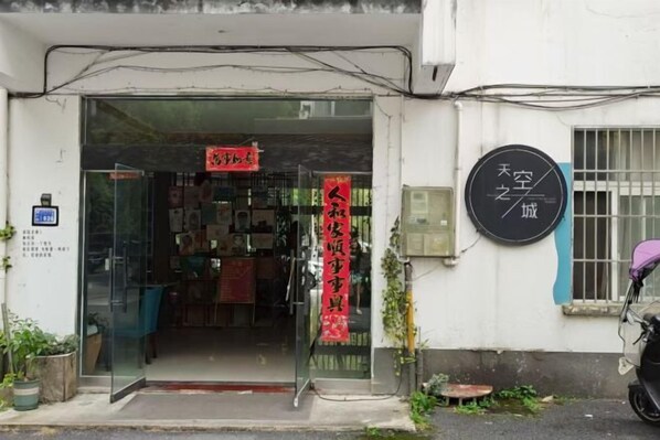 Exterior - Climber Youth Hostel (Huangshan City)