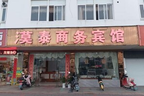 Unclassified image, 4 of 6, button - Jixi Motel Business Hotel (Jixi)