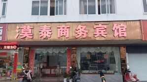 En bygning med et skilt, der siger "Mao Tai Business Inn".