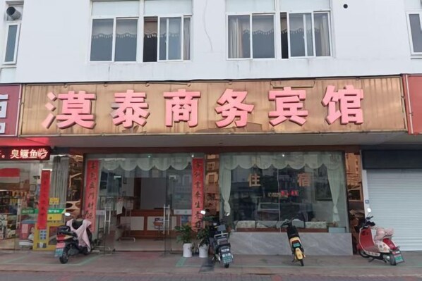 Exterior - Jixi Motel Business Hotel (Jixi)
