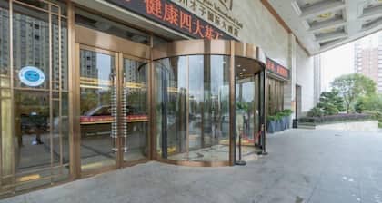 Fuzhou Linchuan Talent International Hotel