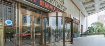 Fuzhou Linchuan Talent International Hotel