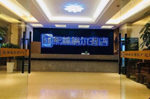Xilinger Hotel ( Dongxing Hezhou Road)