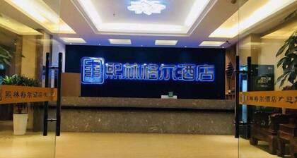 Xilinger Hotel ( Dongxing Hezhou Road)