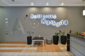 منطقة الاستقبال