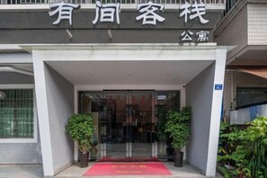 Unclassified image, 5 of 26, button - Youjian Inn (Guangzhou University Town) (Guangzhou)