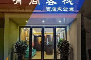 Unclassified image, 3 of 26, button - Youjian Inn (Guangzhou University Town) (Guangzhou)