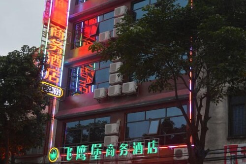 Feiyingbao Business Hostel