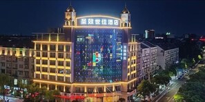 Exterior - Shengxiao Shijia Hotel (Quzhou)