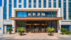 Exterior - Wisconsin Spa Hotel (Tianjin)