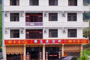 外觀