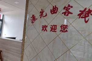 Una zona de recepción con una pared de azulejos y un mostrador de madera.
