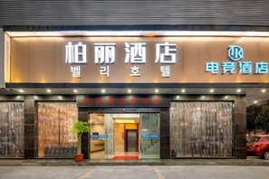 Exterior - Boli Hotel Guangzhou (Guangzhou)