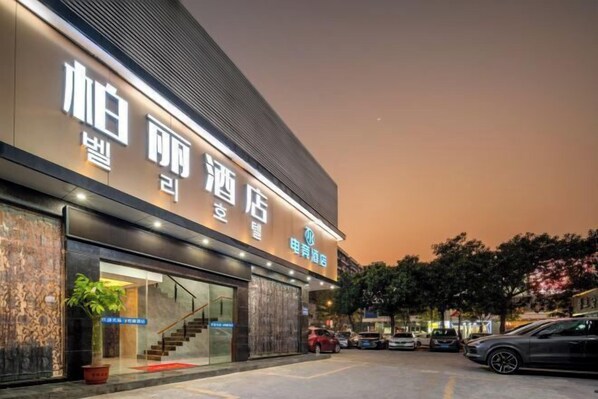 Exterior - Boli Hotel Guangzhou (Guangzhou)