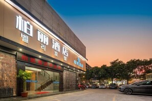 Exterior - Boli Hotel Guangzhou (Guangzhou)