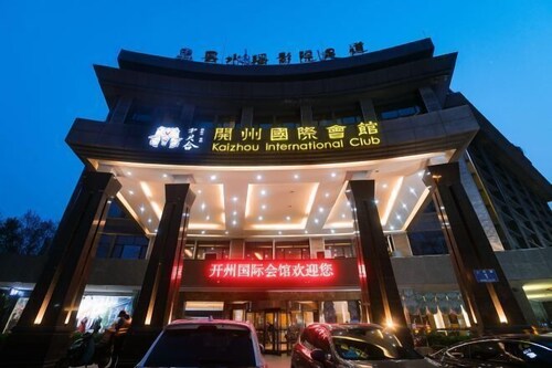 Kaizhou International Club