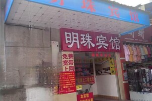 Una fachada con un cartel rojo llamativo que indica una joyería.
