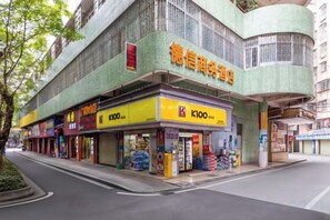 Miscellaneous - Dexin Hotel Taishan (Taishan)