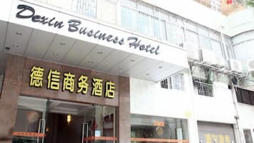 外觀