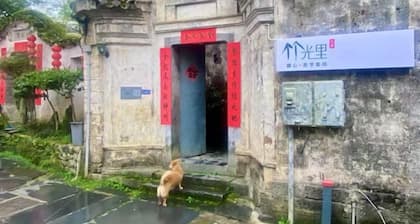 Xidi Zhuguangli · Mindful Aesthetic Homestay