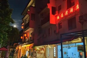 Unclassified image, 3 of 94, button - Peach Blossom Bay Resort (Guilin Ludiyan Scenic Area) (Guilin)