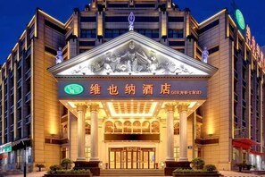 A hotel with a classical facade, a prominent entrance, and a sign indicating it is a hotel. - Vienna Hotel (Anqing Guangcai Qijie) (Anqing)