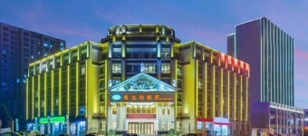 Vienna Hotel (Anqing Guangcai Qijie)