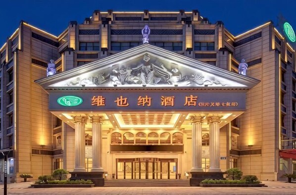 Exterior - Vienna Hotel (Anqing Guangcai Qijie) (Anqing)