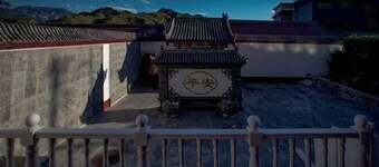 Liuli Shanshui Folk Restaurant