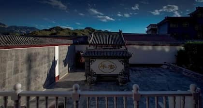 Liuli Shanshui Folk Restaurant