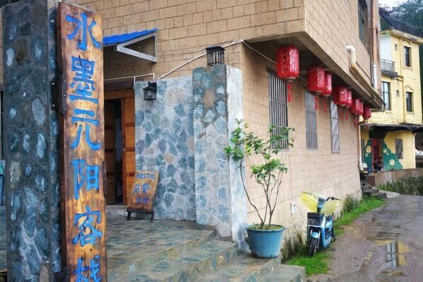 Exterior - Water Ink Yuanyang Hotel Yuanyang (Yuanyang)