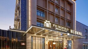 A hotel entrance with a modern design, featuring a prominent sign for Metropole Jinjiang Hotels. - Jinjiang Metropolo Hotel (Yancheng Dafeng Changxin Road) (Yancheng)