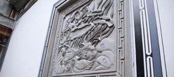 Mingshanju Inn