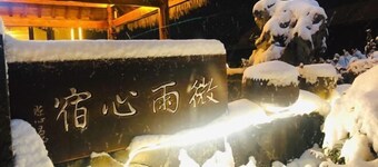 Home Stay in Drizzle