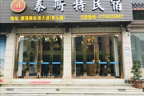 Taist house in Yueqing