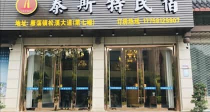 Taist house in Yueqing