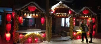 Harbin Snow Gu Liang Li Family Hotel